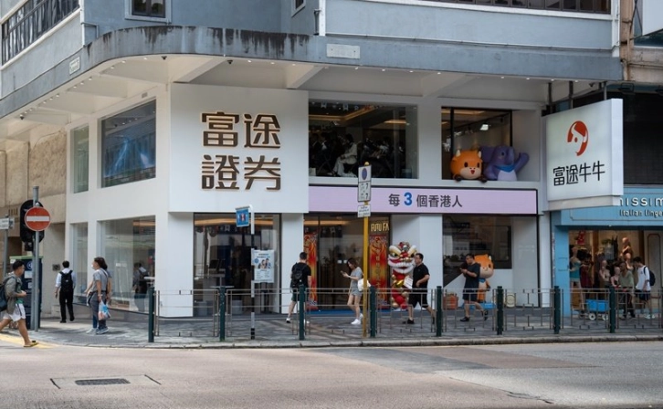 Futu Securities Starts Offering Bitcoin and Ether Trading in Hong Kong